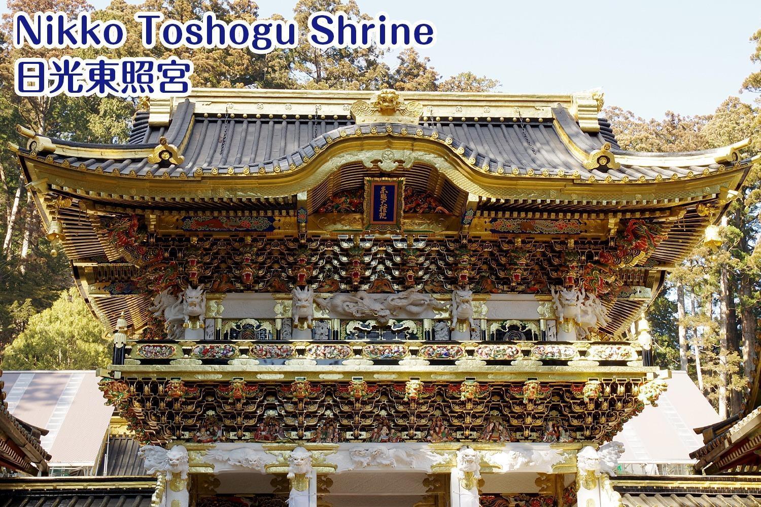 Nikko Stay House Arai - Vacation Stay 14988V Esterno foto