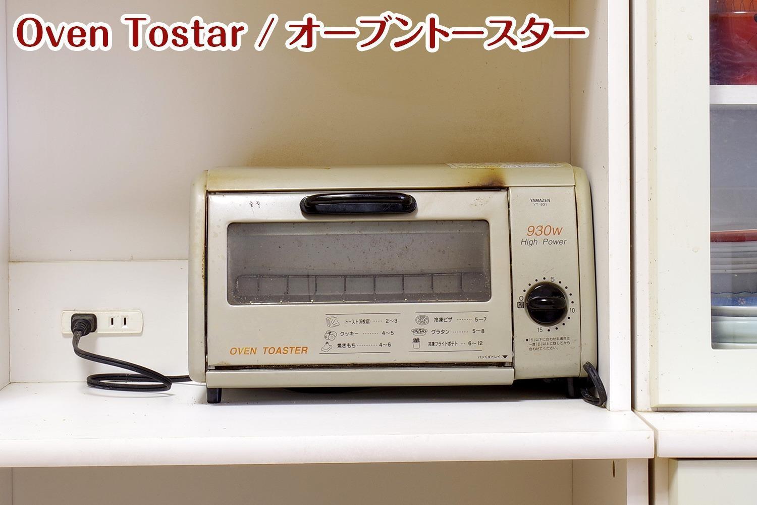 Nikko Stay House Arai - Vacation Stay 14988V Esterno foto