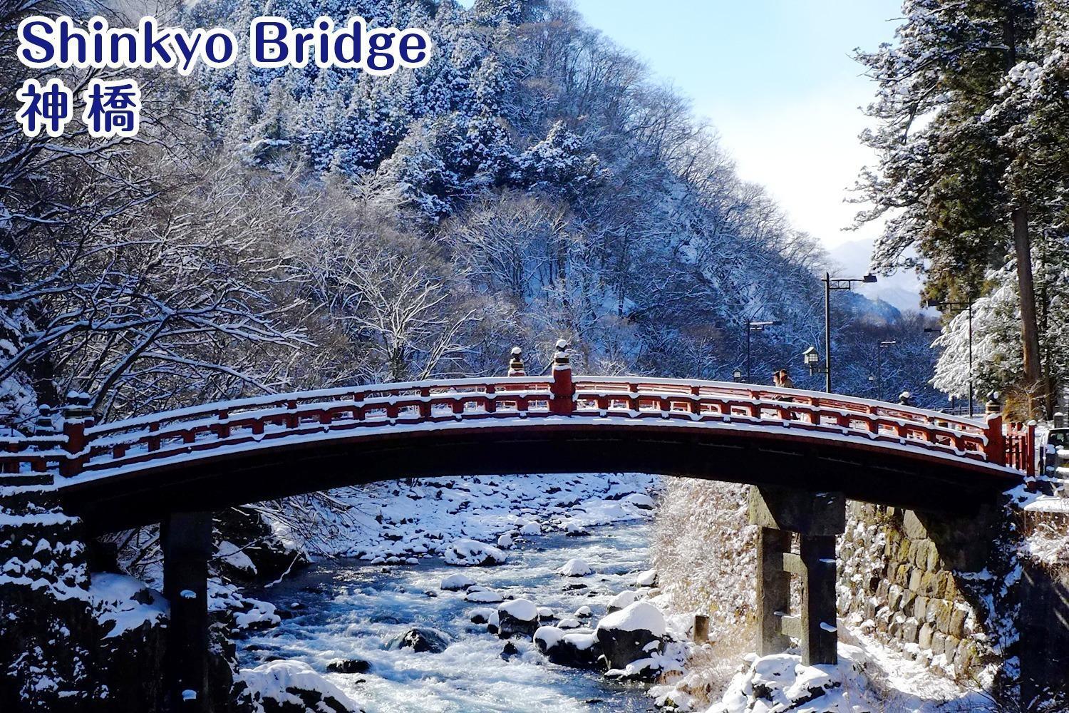 Nikko Stay House Arai - Vacation Stay 14988V Esterno foto