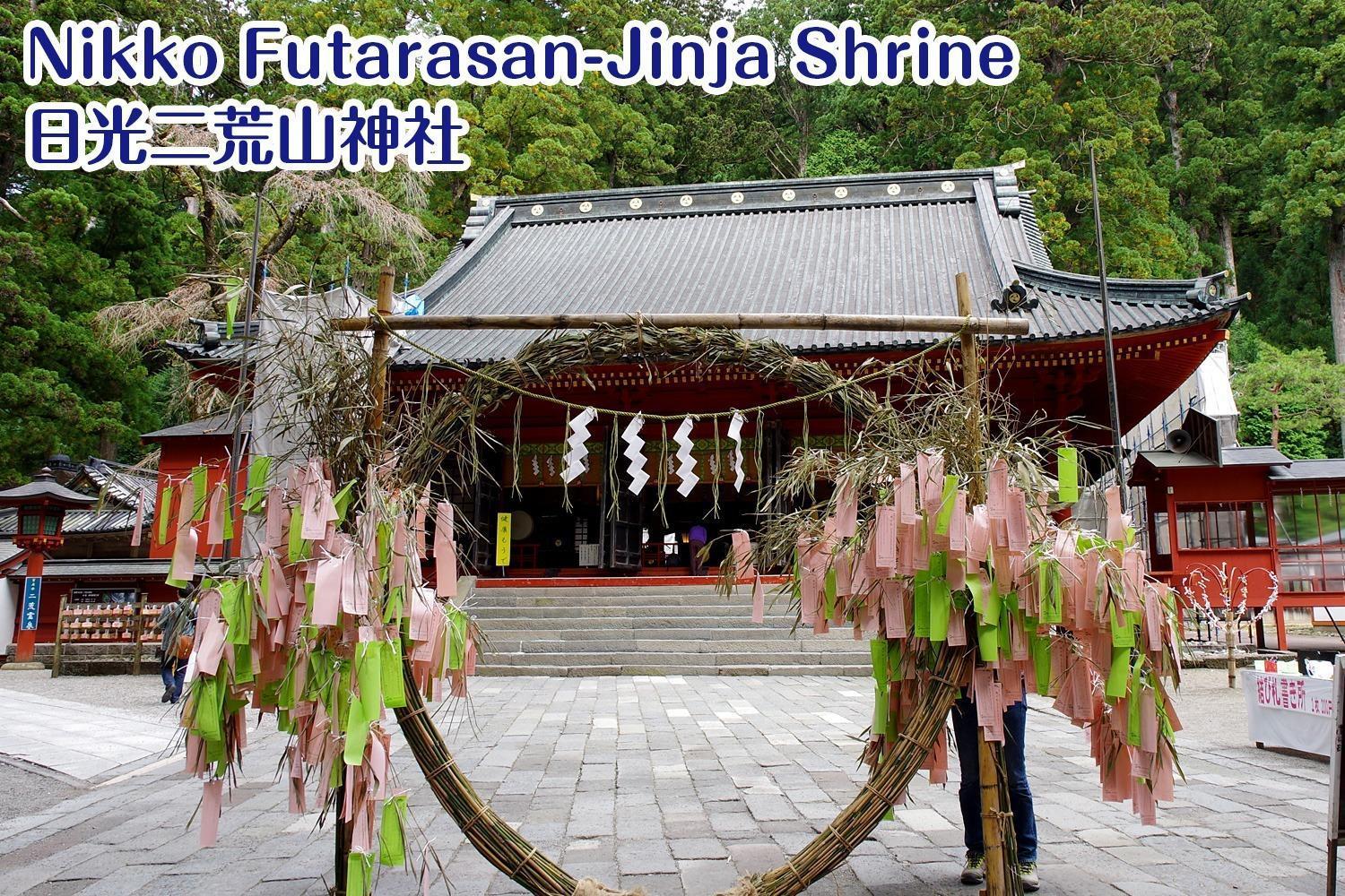 Nikko Stay House Arai - Vacation Stay 14988V Esterno foto